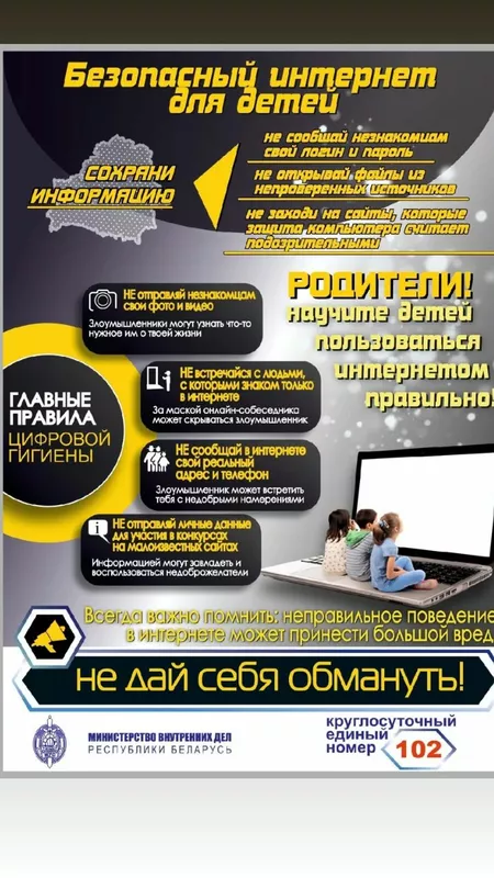 Новости Новости