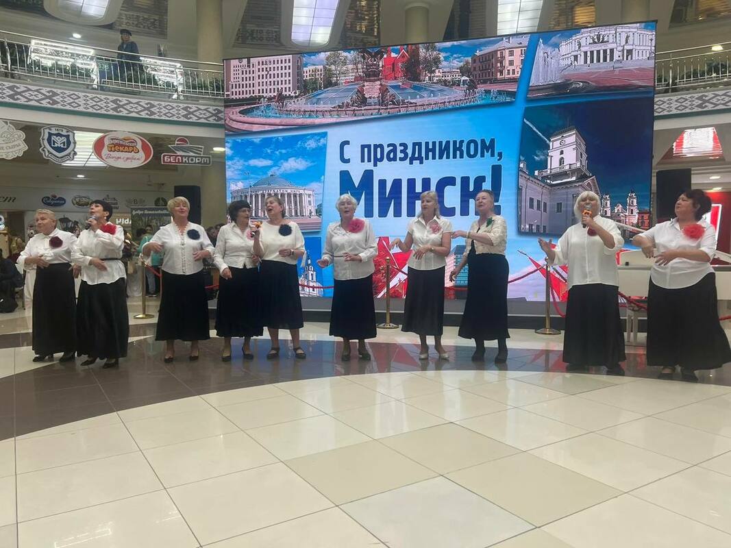 Мой Минск-мой город! Мой Минск-мой город!